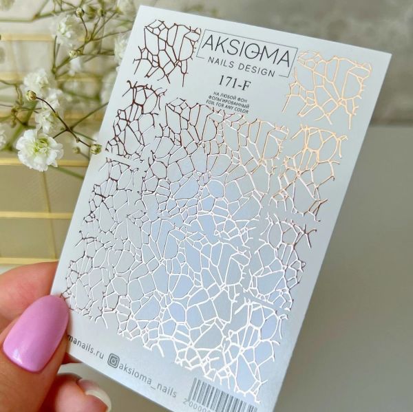 Aksioma Su Transferi Sticker 171-F