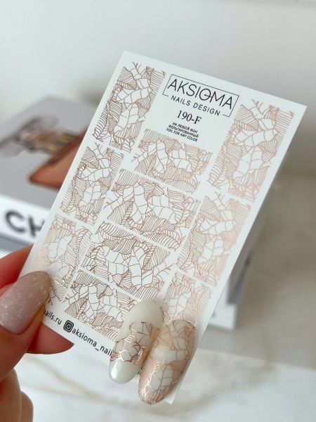 Aksioma Su Transferi Sticker 190-F
