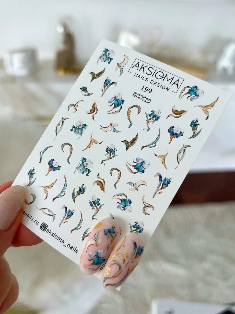 Aksioma Su Transferi Sticker 199