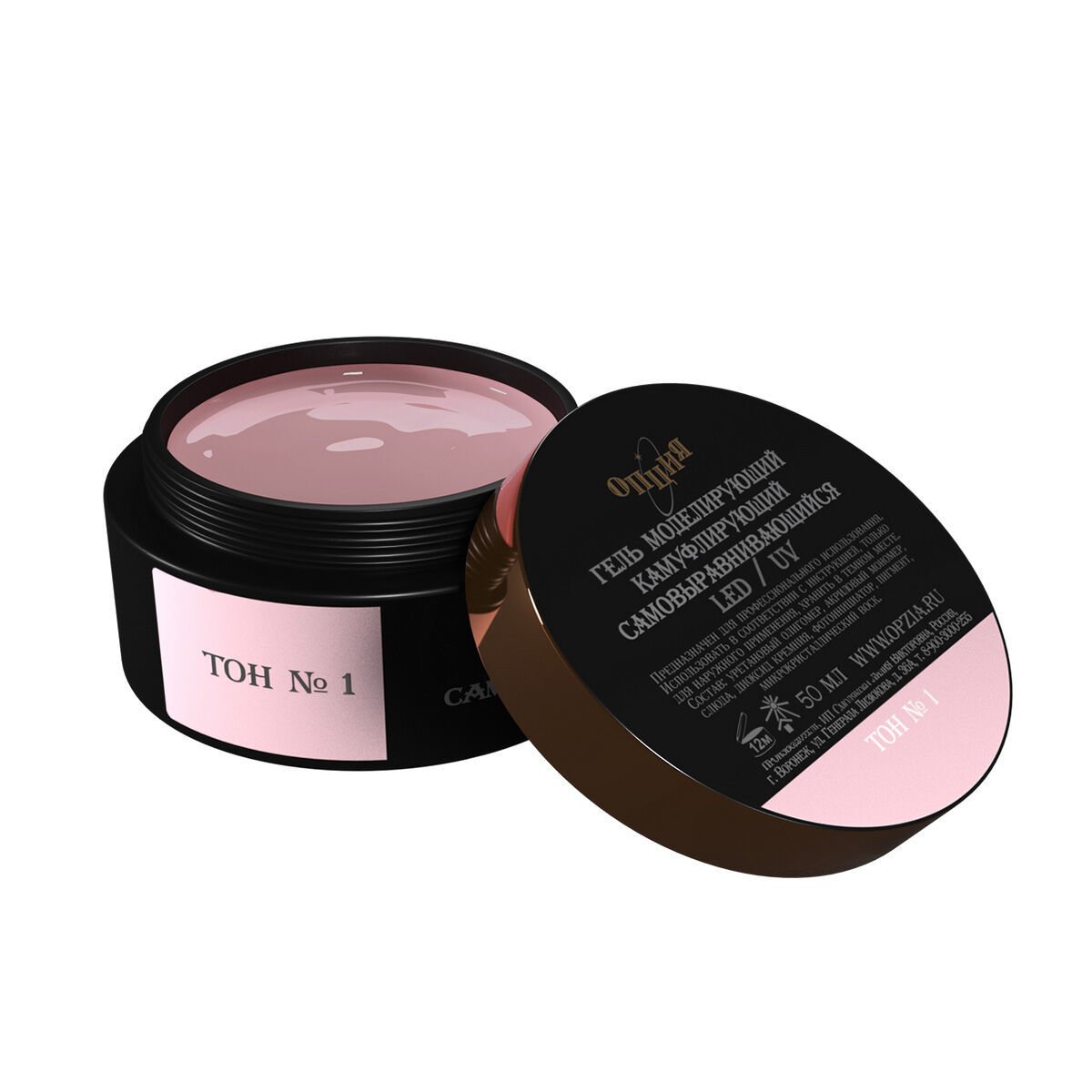 Opzia Kamuflaj Jel №1 (50 ml)