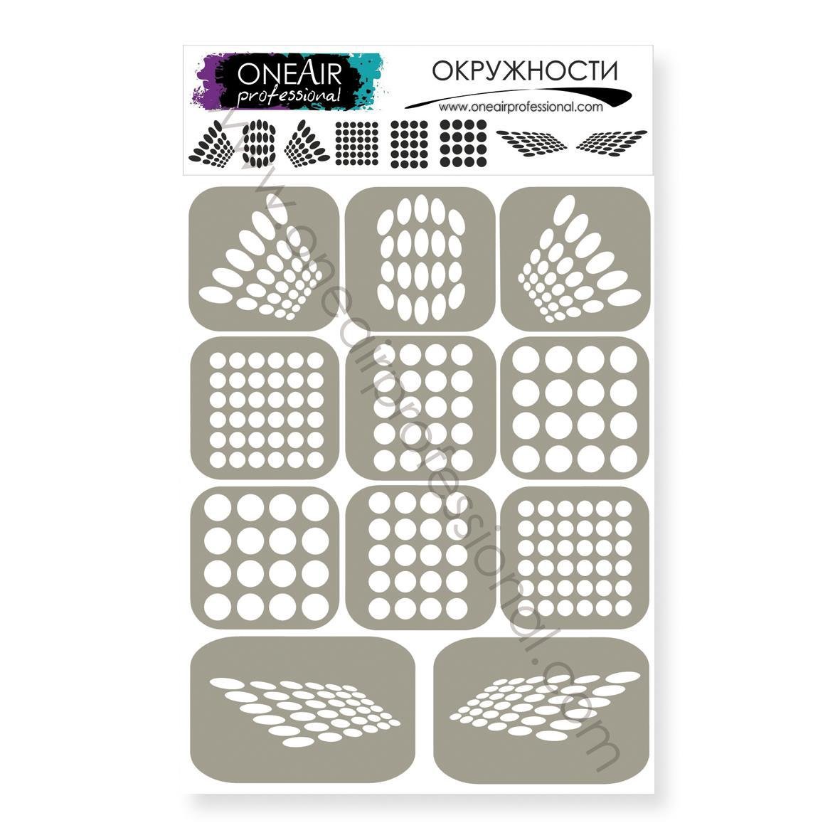 OneAir AirBrush Şablonu Daire Yansımaları