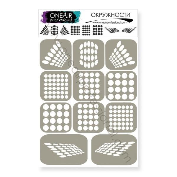 OneAir AirBrush Şablonu Daire Yansımaları