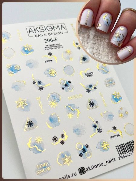 Aksioma Su Transferi Sticker 206-F