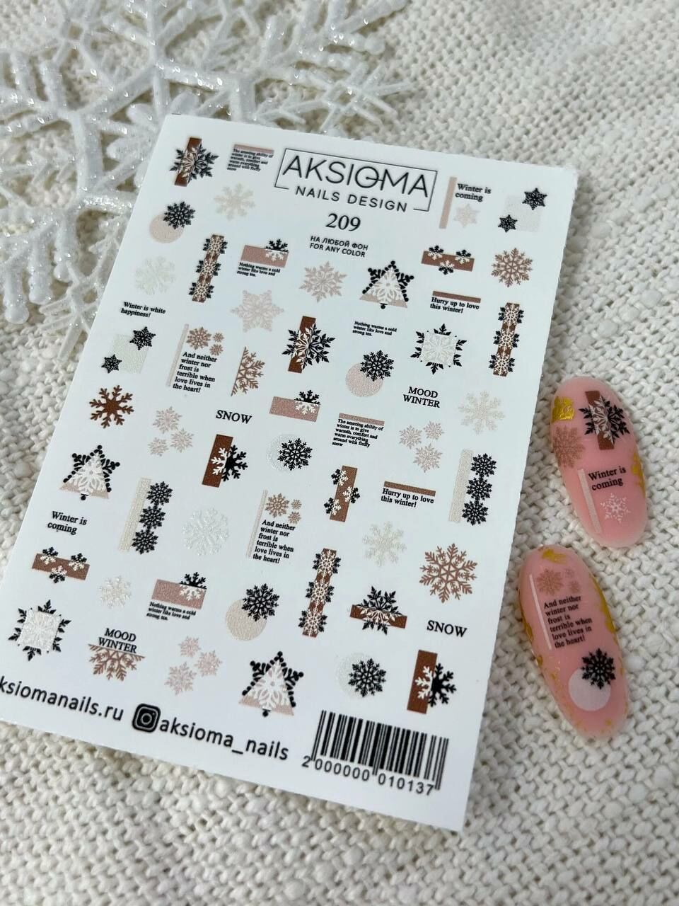 Aksioma Su Transferi Sticker 209