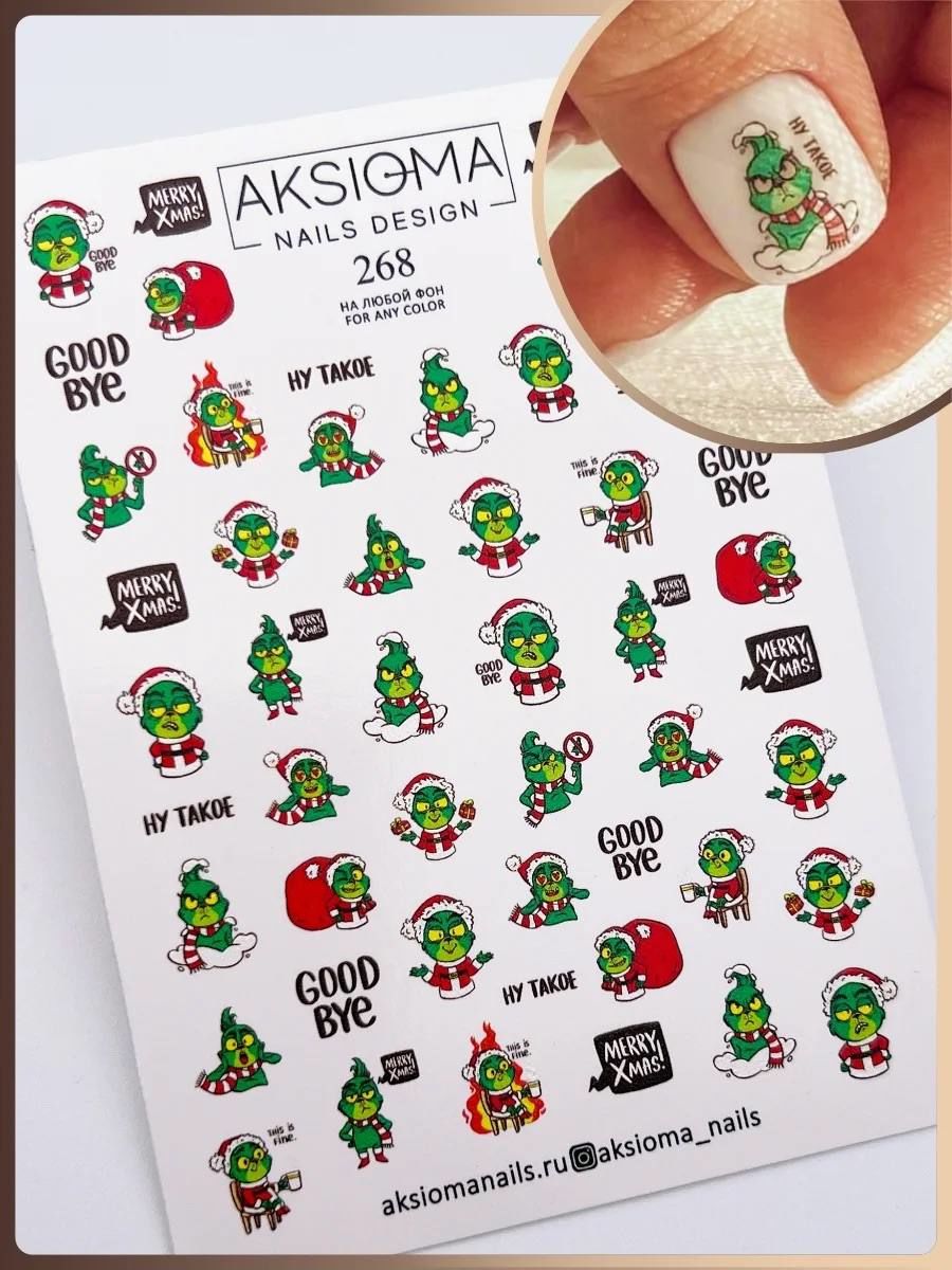 Aksioma Su Transferi Sticker 268