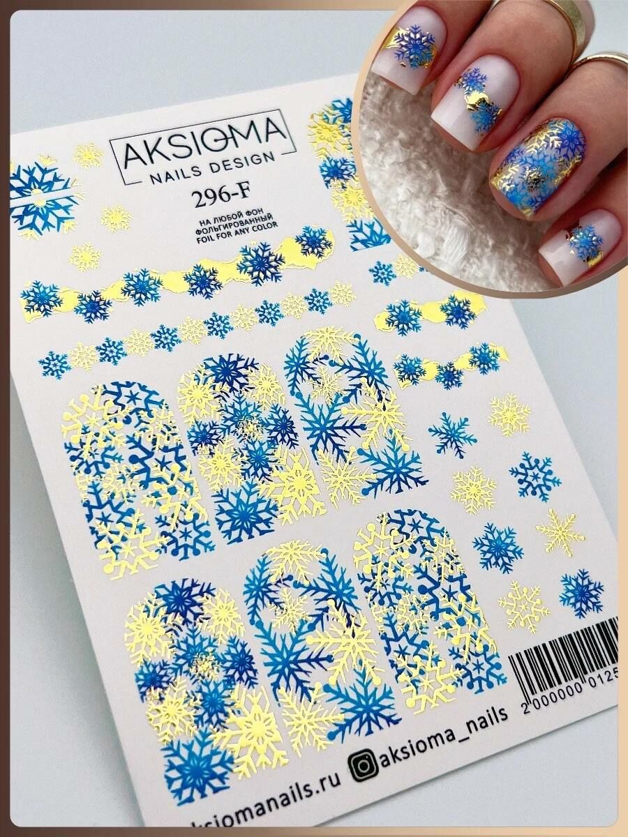 Aksioma Su Transferi Sticker 296-F