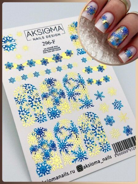 Aksioma Su Transferi Sticker 296-F