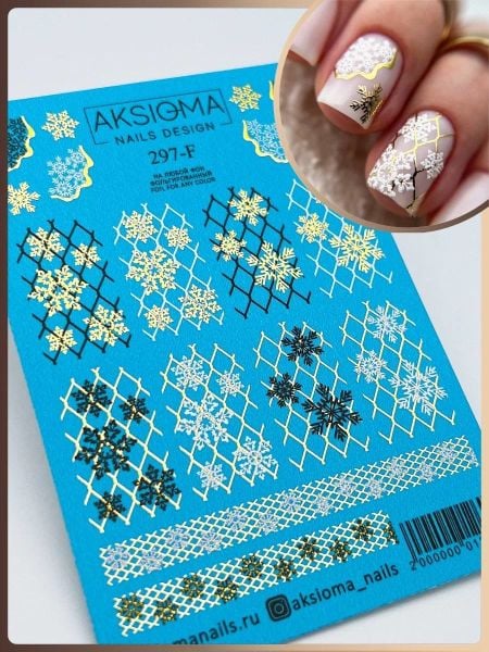 Aksioma Su Transferi Sticker 297-F