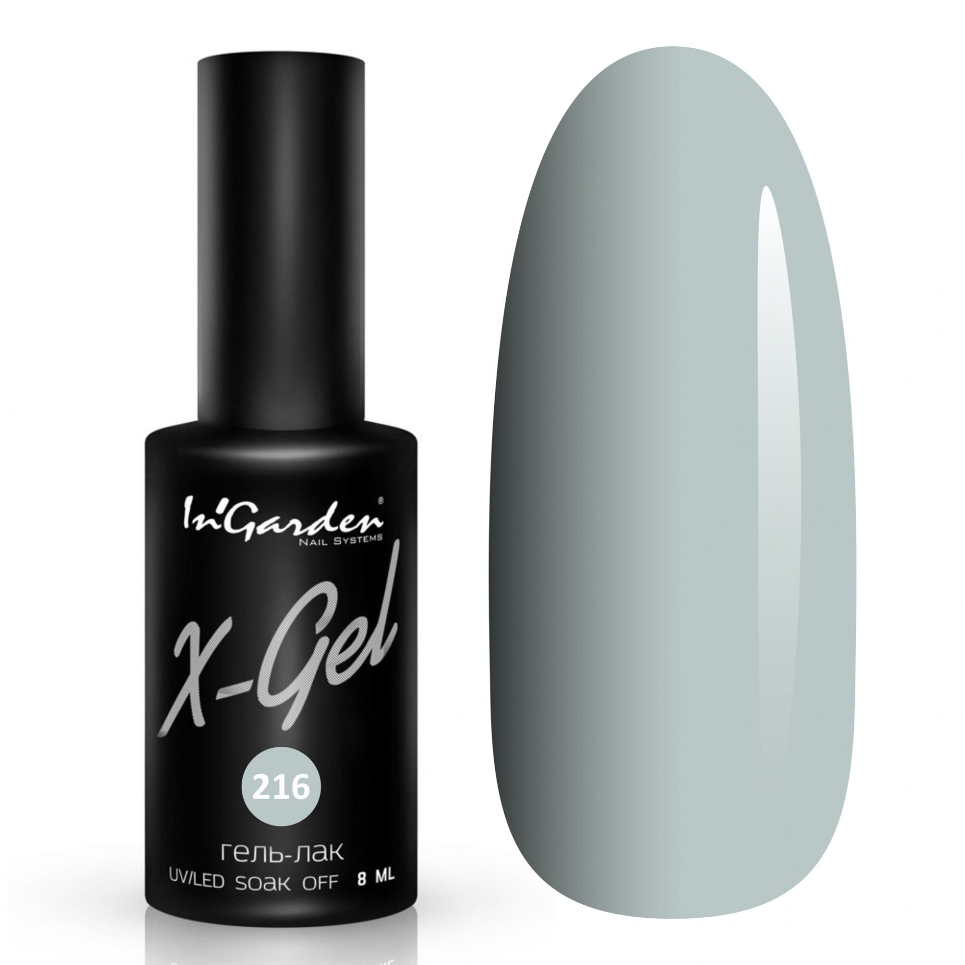 In'Garden X-Gel 216 8ml