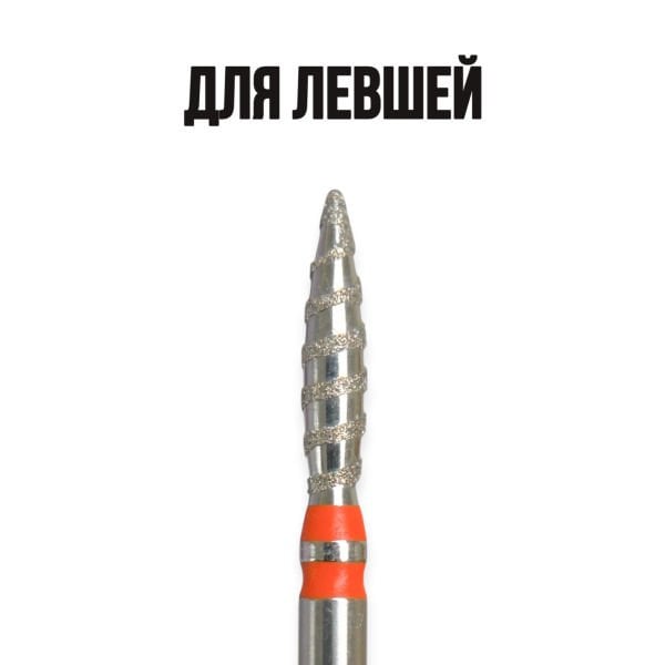 856.104.243.100.023 Kmiz Freze Tornado Kırmızı Ateş Boy 10mm