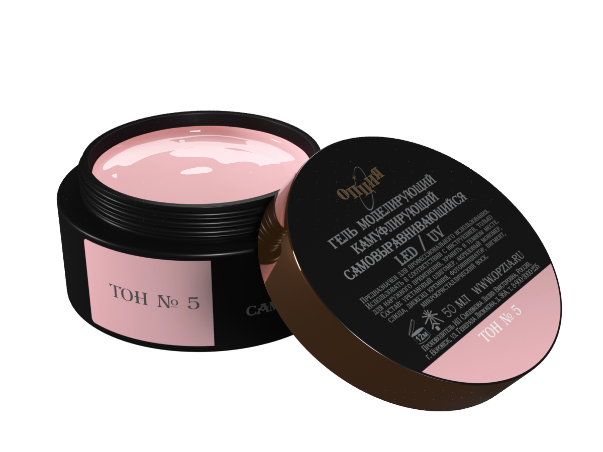 Opzia Kamuflaj Jel №5 (50 ml)