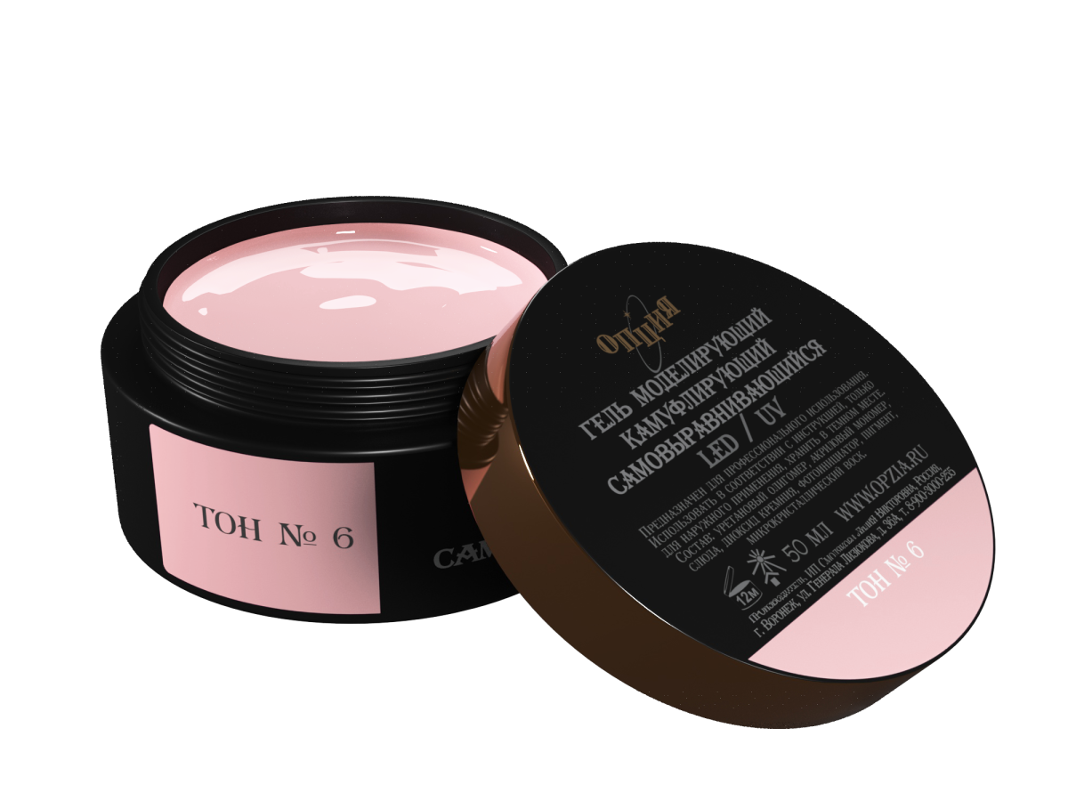 Opzia Kamuflaj Jel №6 (50 ml)