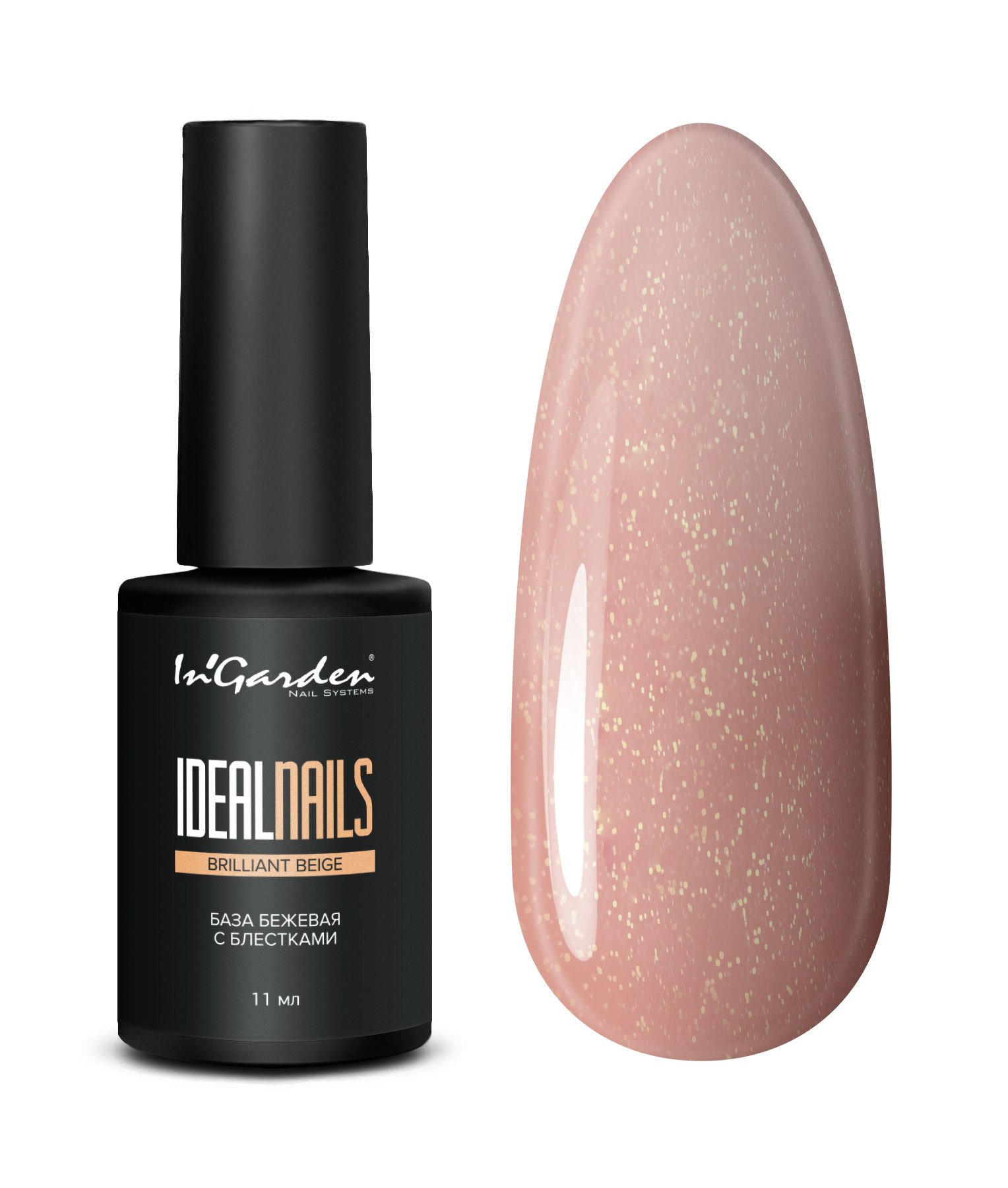 In'Garden Kauçuk/Rubber Base Coat Brilliant Beige (11ml) (Kamuflaj Simli Bej)