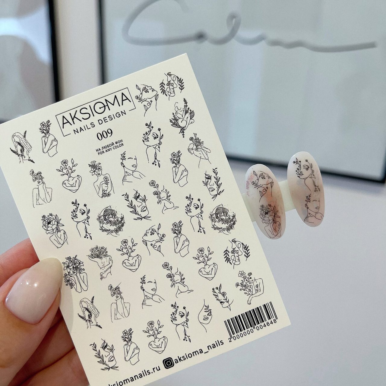 Aksioma Su Transferi Sticker 009