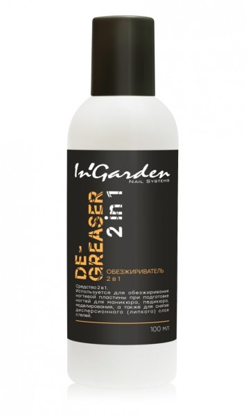 In'Garden Degreaser 2 in 1 (Yüzey Temizleme+Cleanser) 100ml