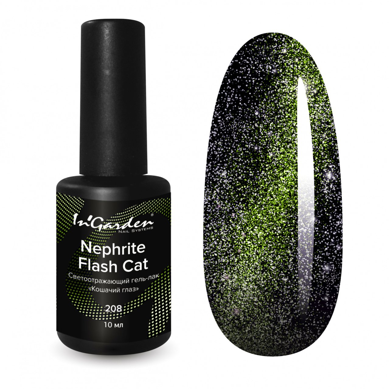 In'Garden Kalıcı Oje Flash Kedi Gözü 208 Nephrite (10ml)