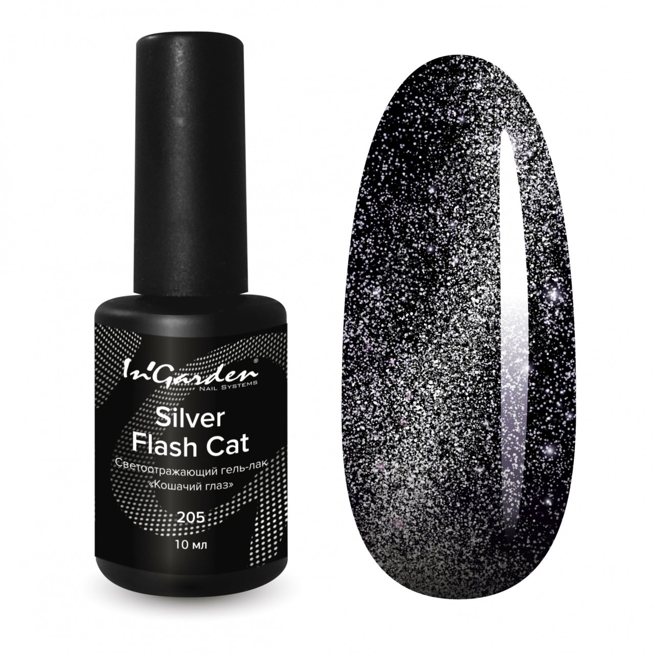 In'Garden Kalıcı Oje Flash Kedi Gözü 205 Silver (10ml)