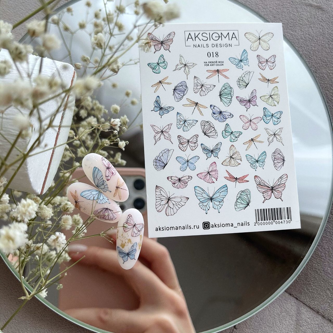 Aksioma Su Transferi Sticker 018