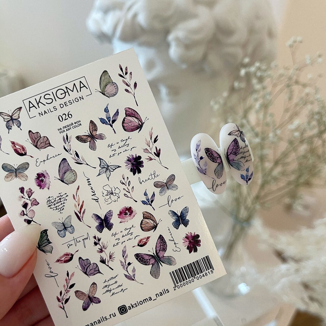 Aksioma Su Transferi Sticker 026