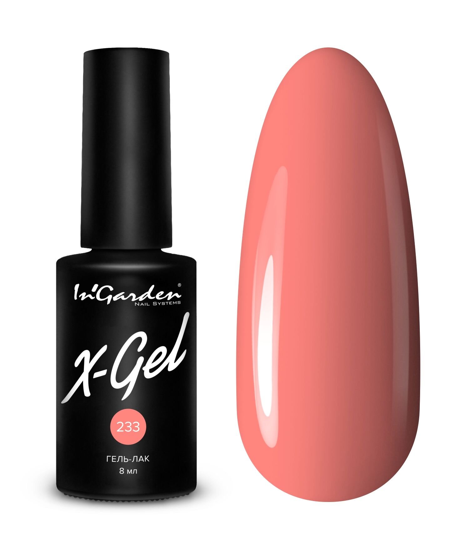 In'Garden X-Gel 233 8ml