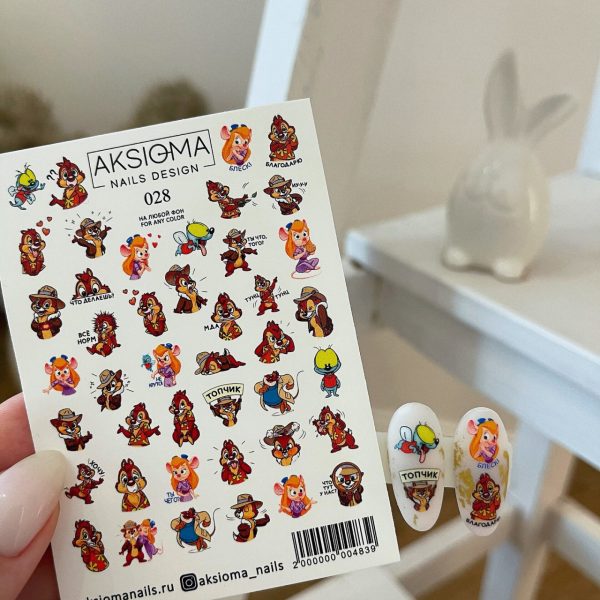 Aksioma Su Transferi Sticker 028