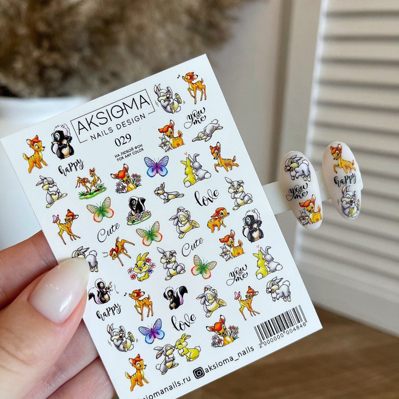 Aksioma Su Transferi Sticker 029