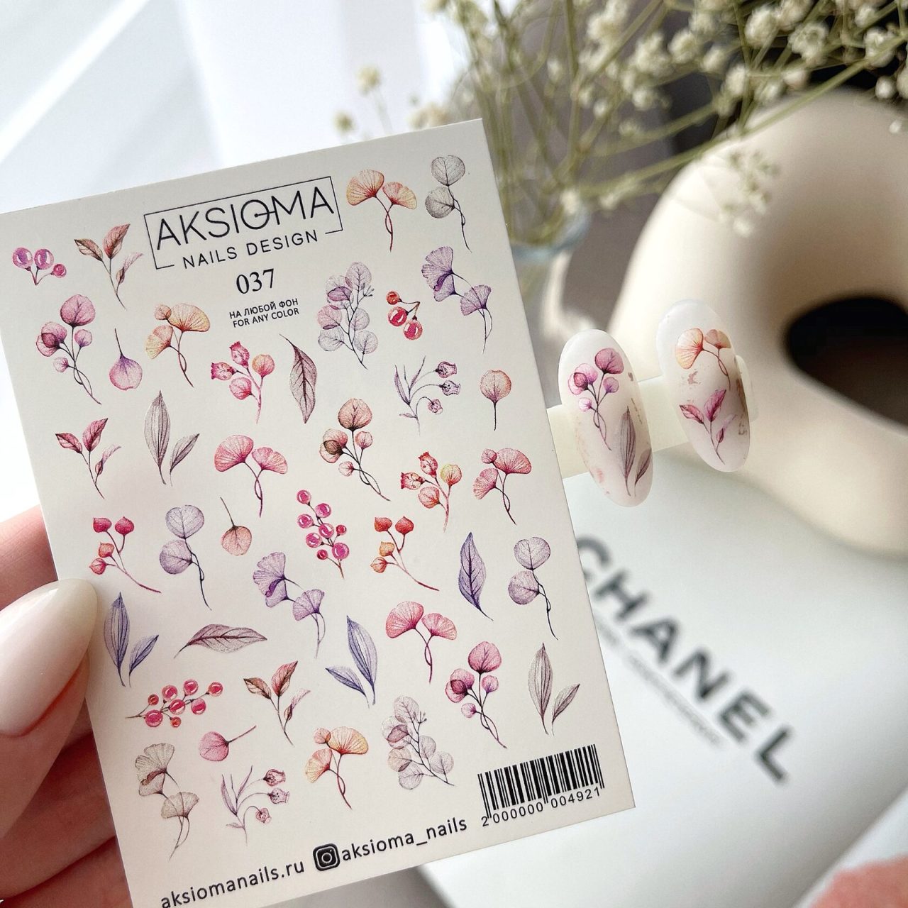 Aksioma Su Transferi Sticker 037