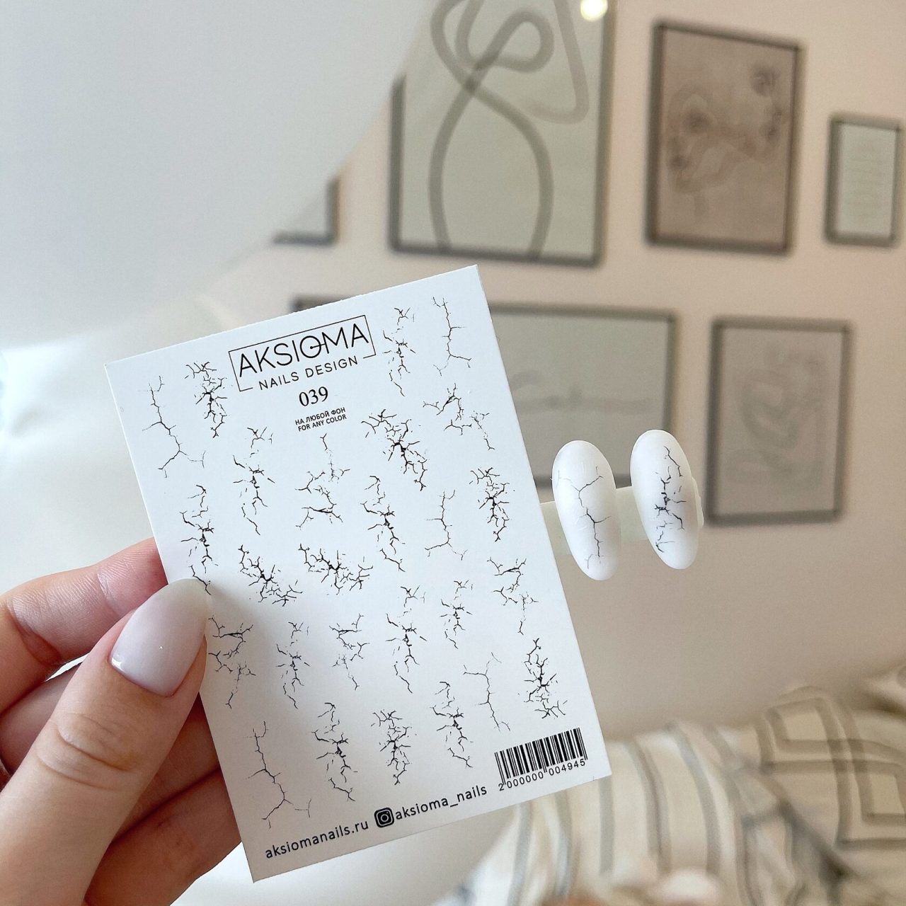 Aksioma Su Transferi Sticker 039