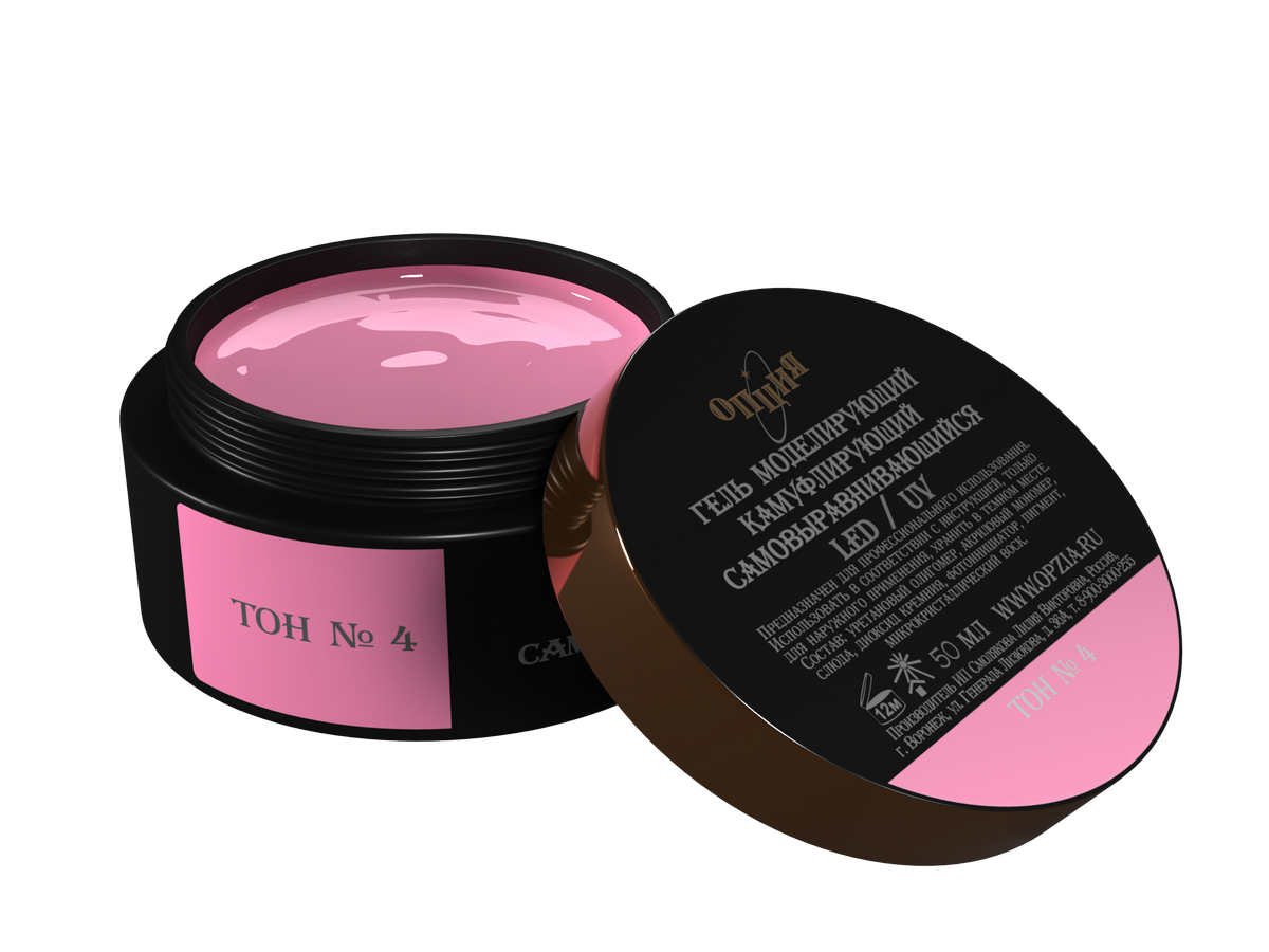 Opzia Kamuflaj Jel №4 (50 ml)