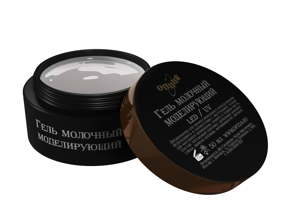 Opzia Kamuflaj Jel Süt (50 ml)