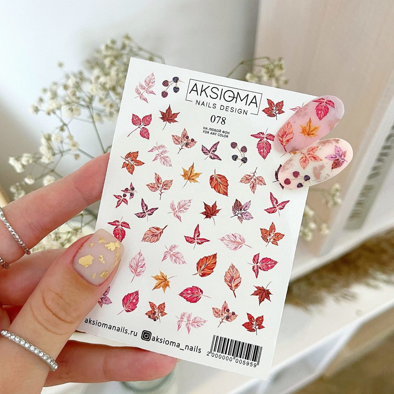 Aksioma Su Transferi Sticker 078