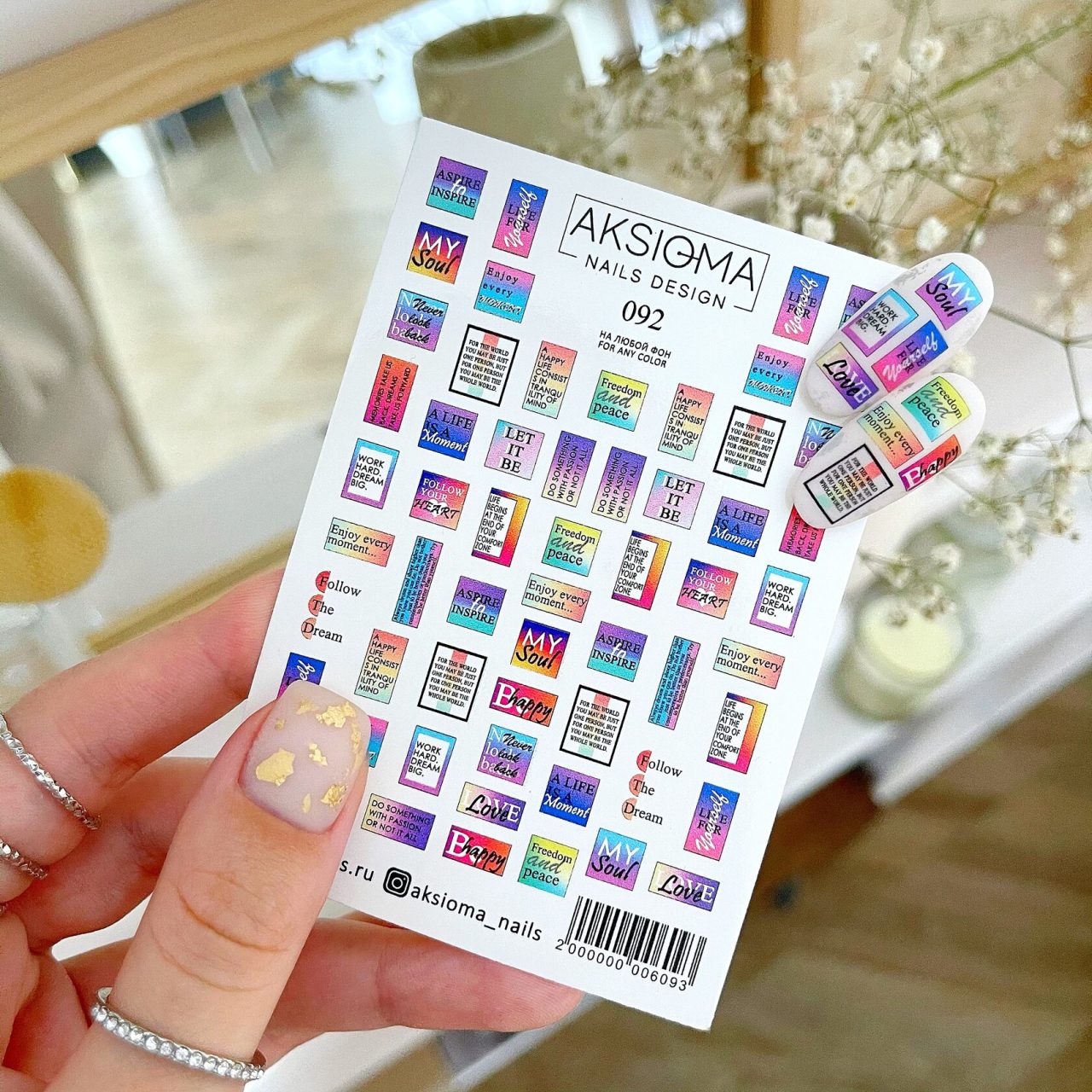 Aksioma Su Transferi Sticker 092