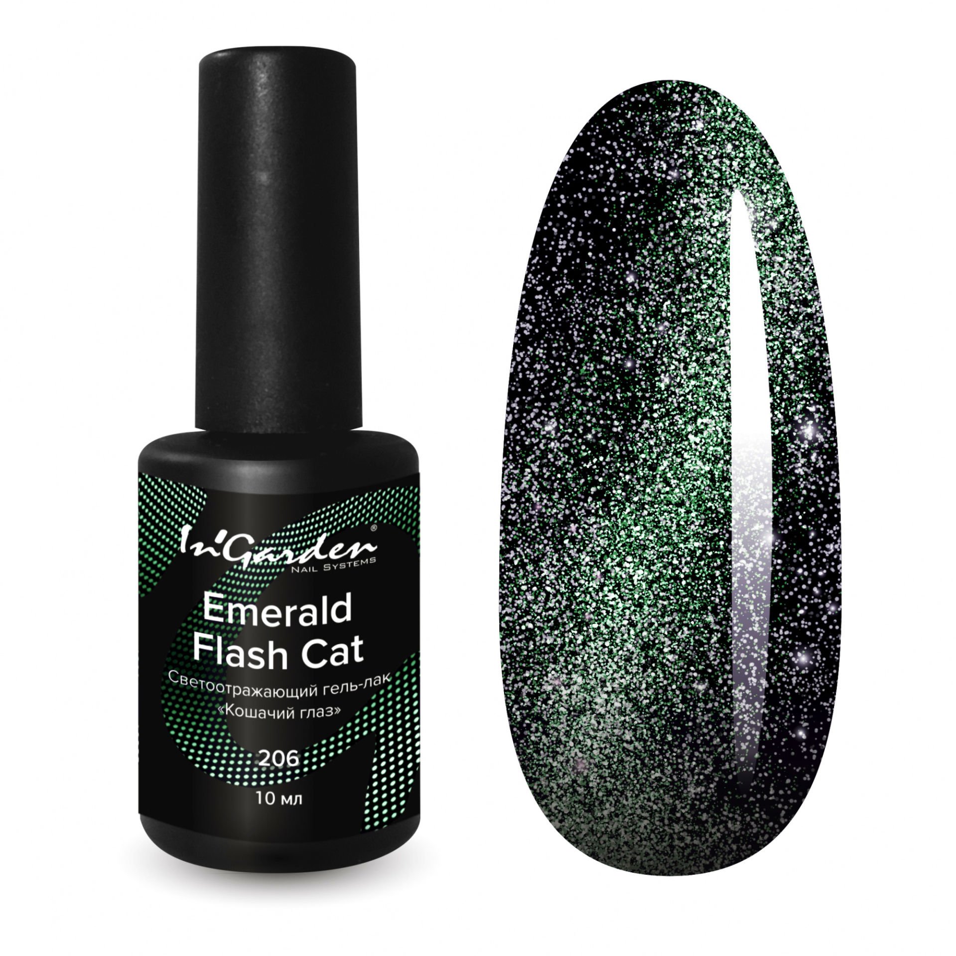 In'Garden Kalıcı Oje Flash Kedi Gözü 206 Emerald (10ml)