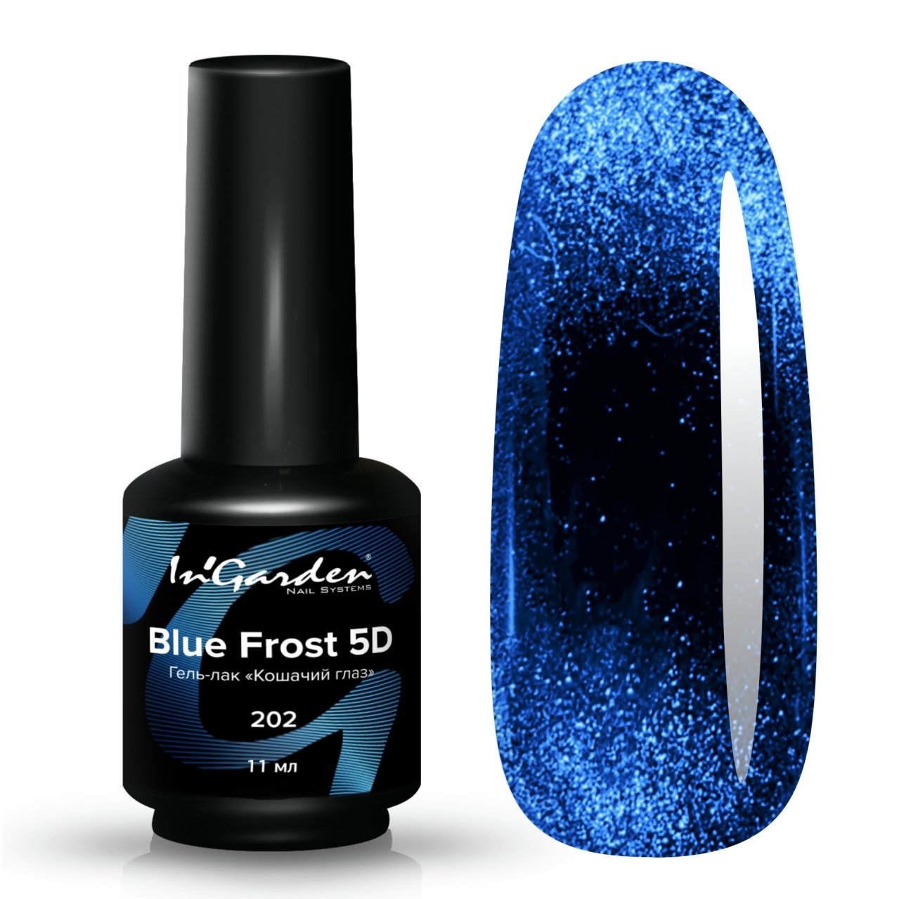 In'Garden Kalıcı Oje Kedi Gözü 5D 202 Mavi Frost (11ml)