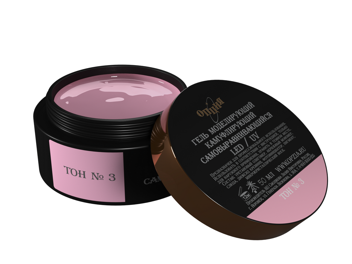 Opzia Kamuflaj Jel №3 (50 ml)