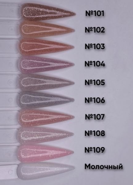 Opzia Kamuflaj Simli Jel №102 (15 ml)