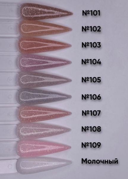 Opzia Kamuflaj Simli Jel №103 (15 ml)