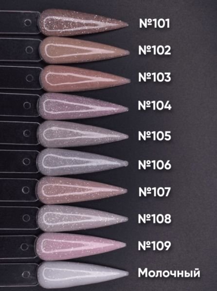 Opzia Kamuflaj Simli Jel №103 (15 ml)