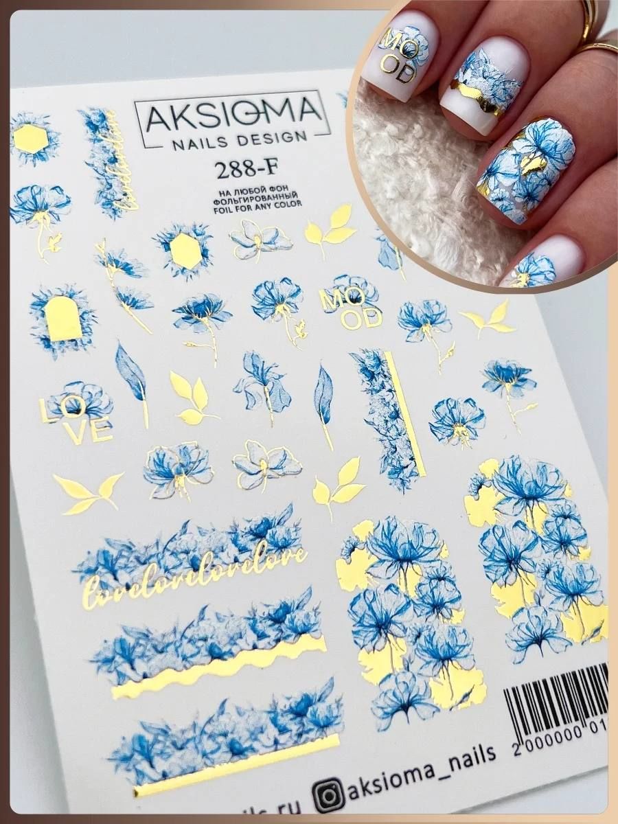 Aksioma Su Transferi Sticker 288-F