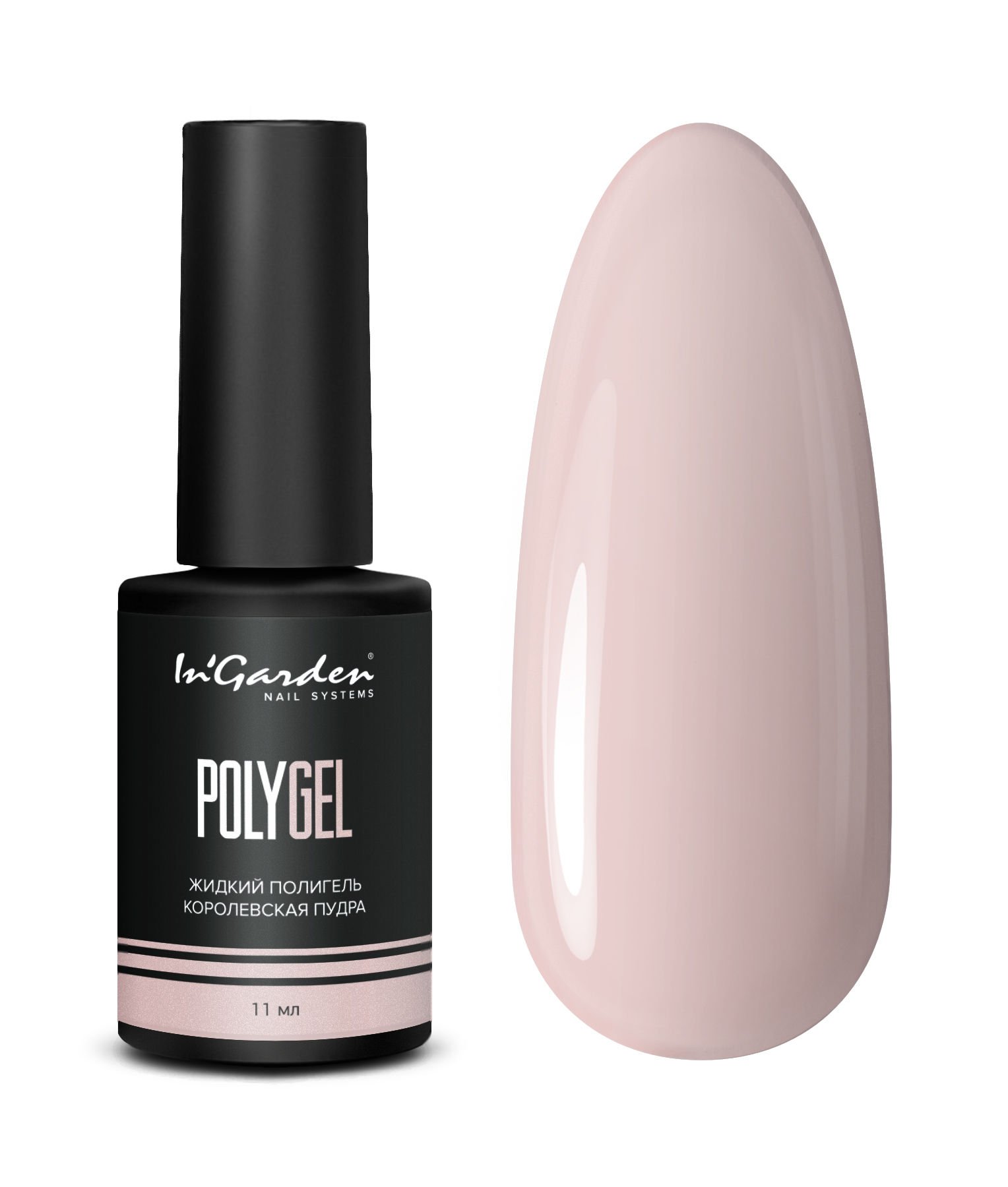 In'Garden Sıvı Polygel Royal Powder (11ml)