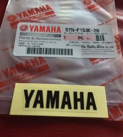 YAMAHA CRYPTON R STOP ÜSTÜ YAMAHA ETİKETİ GRİ RENK İÇİN)