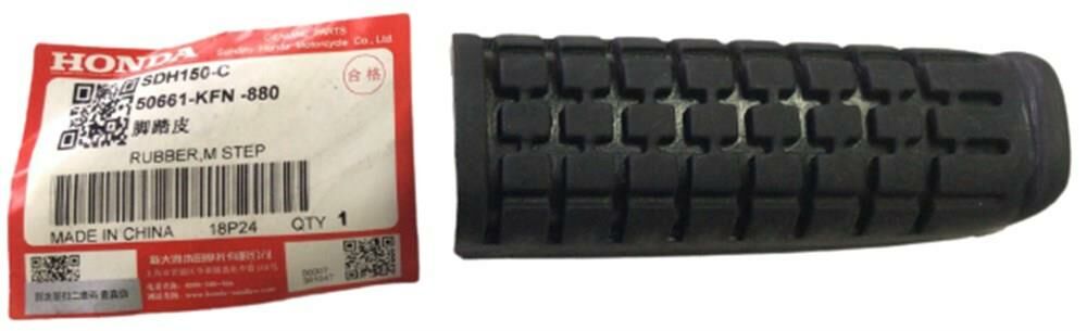 HONDA CB125-F ÖN BASAMAK LASTİĞİ 1 ADET