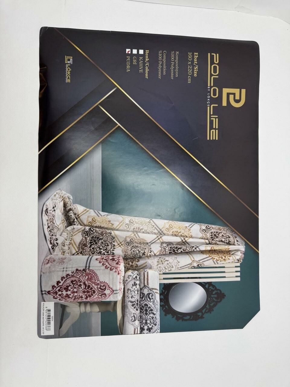 Pololife Zara Damask Battaniye Kahve Tek Kişilik 160x220