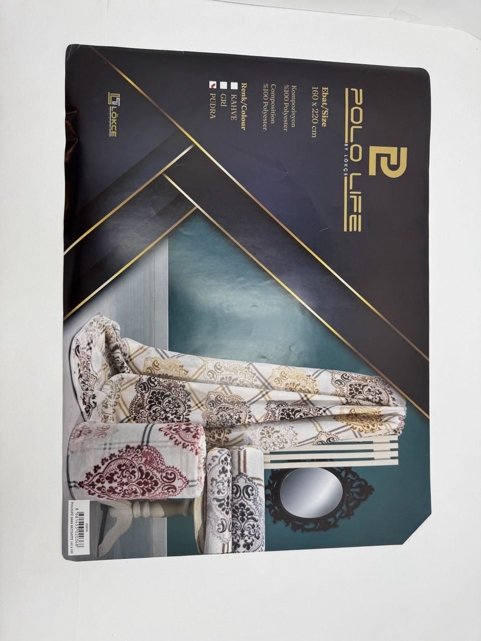 Pololife Zara Damask Battaniye Kahve Tek Kişilik 160x220