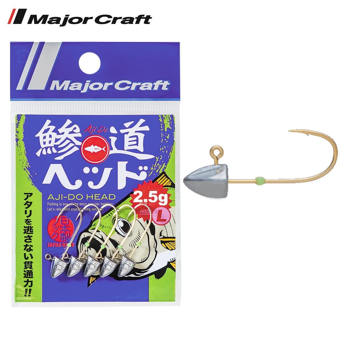 Major Craft Ajido Jighead 2.5gr - L (5 Adet)