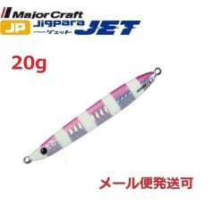 Major Craft Jigpara JPS-JET 20gr  77 mm #026 Zebra Pink