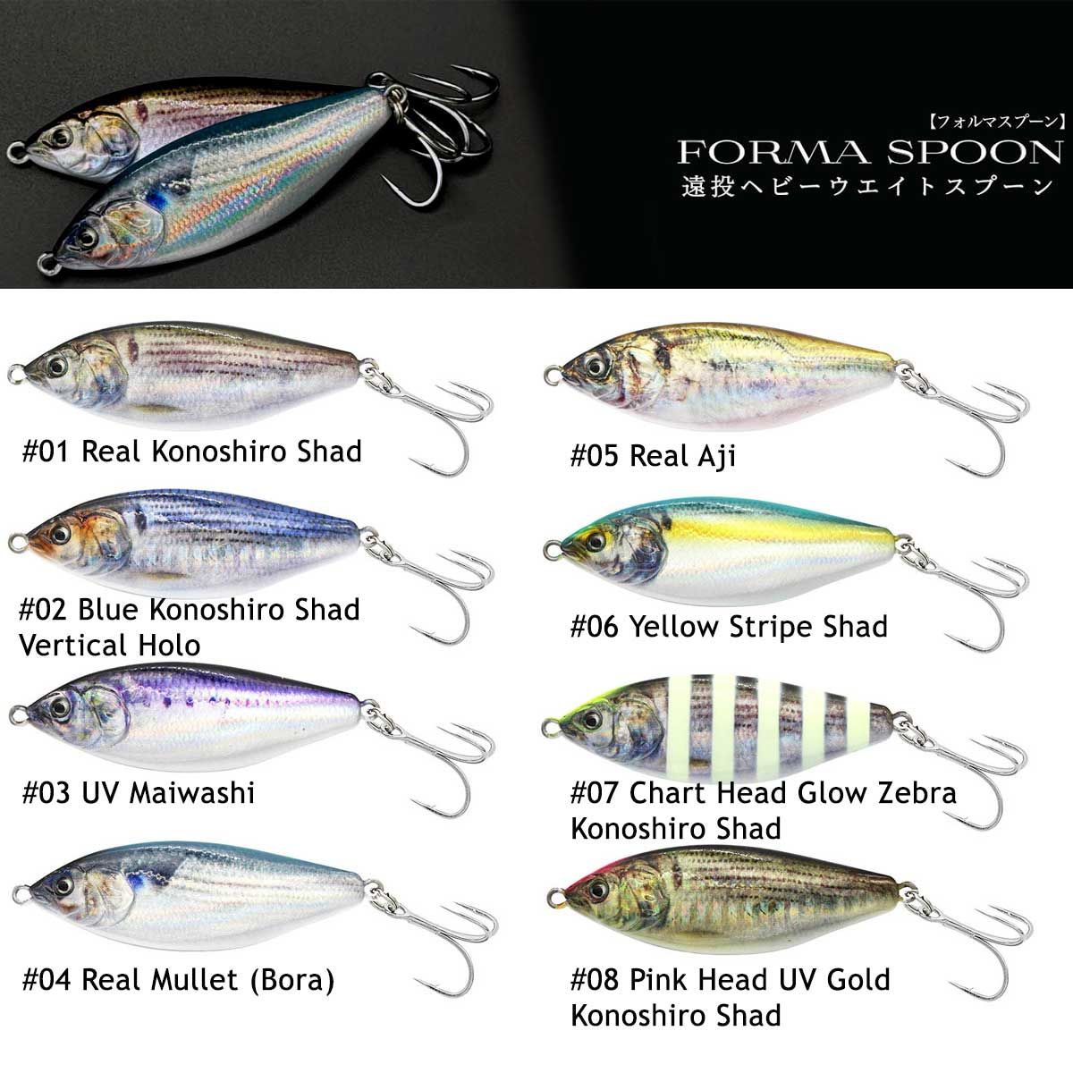 Little Jack Forma Spoon 72mm 38gr Kaşık