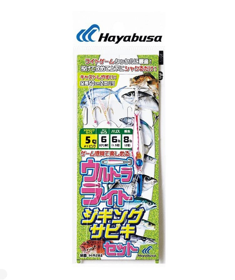Hayabusa HA 282 LRF Jigging Sabiki 2li Çaparili SET 7 gr LRF Jig Suni Yem