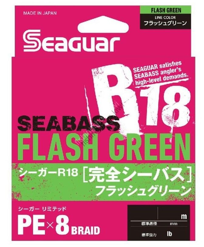 Seaguar Flash Green PE 8 Örgü Spin İp Misina 150mt Açık Yeşil