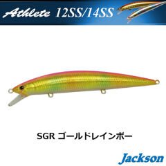 Jackson Athlete 12SS 12 cm 21 gr Maket Balık Renk: SGR